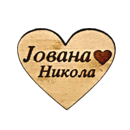 Wooden engraved hearts for weddings (2x2.3)cm
