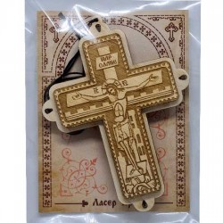 Wooden Cross Engraved Three Layer for Car (10x7.5)cm - in the package