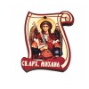 Wooden Blessing of St. Archangel Michael with Prayer for Drivers (6.2x4.9)cm - in the package
