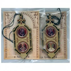 Gold Wooden Blessing of St. Nicholas with Prayer for Drivers (9.5x3.8)cm - in the package