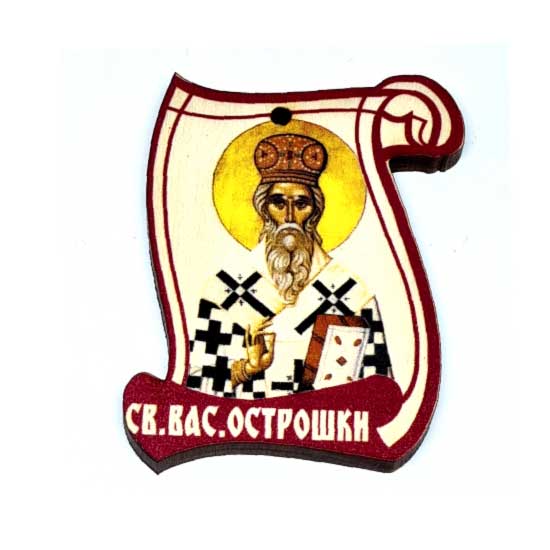 Drveni Blagoslov Sveti Vasilije Ostroški sa Molitvom za Vozače (6.2x4.9)cm - u pakovanju