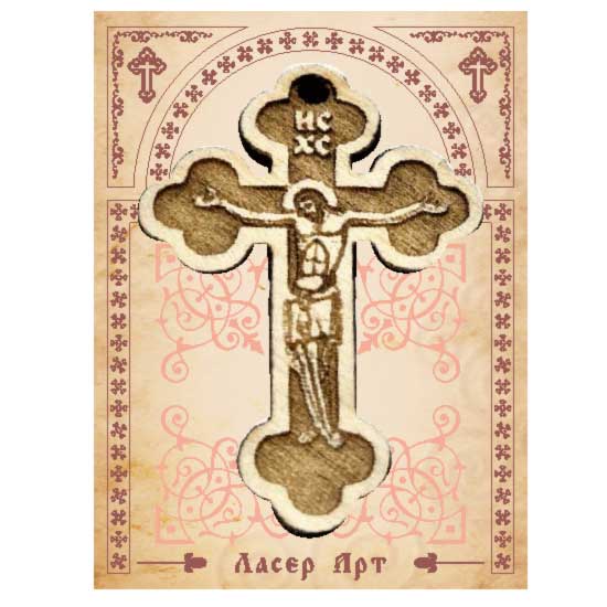 Wooden Engraved Cross Monastery Ostrog (5x3.3)cm