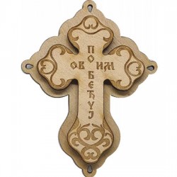 Wooden Engraved Cross Three Layer for Car (9.4x5.8)cm
