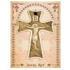 Wooden Cross Engraved for Car (7.5x5.8)cm