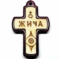 Wooden cross with polystyrene frame monastery Zica (3.6x2.3)cm