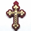 Wooden cross with polystyrene frame monastery Studenica (3.6x2.3)cm - in the box