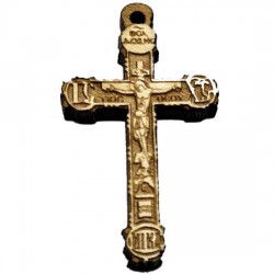 Wooden Engraved Cross (3.7x2.4)cm